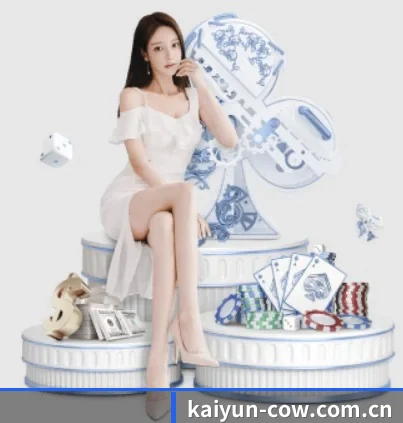 正式成立 - 开云应运而生,获得国际认证资质,为用户打造合法合规的休闲互动平台。 - kaiyun